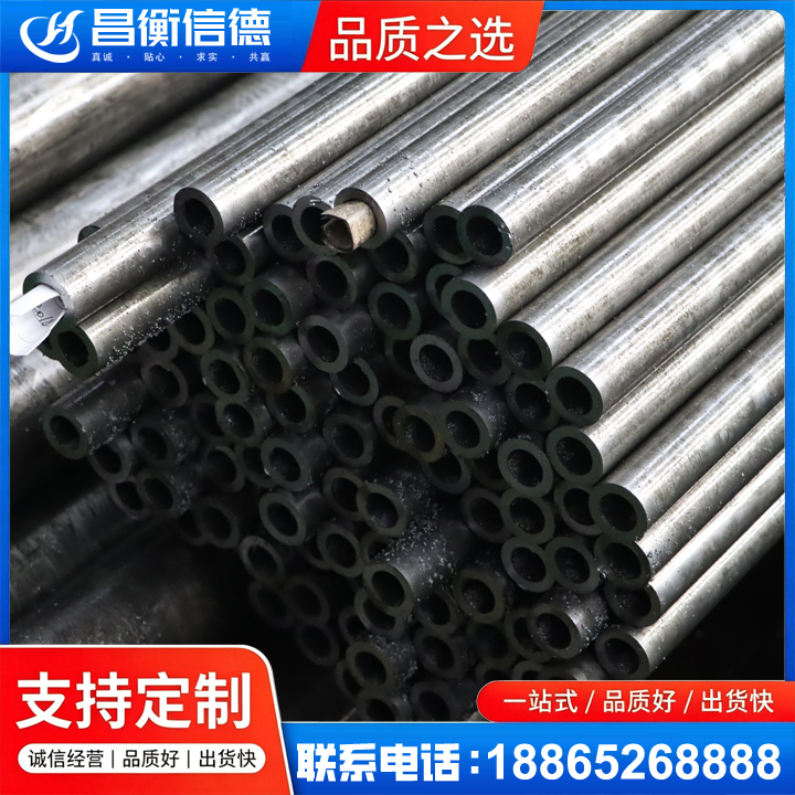 赛罕GCr15精密钢管