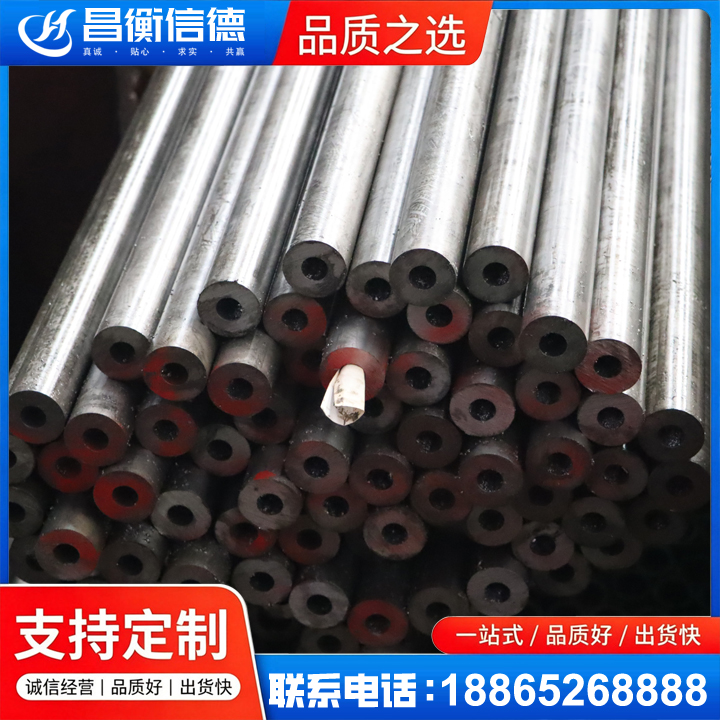 赛罕20#精密钢管