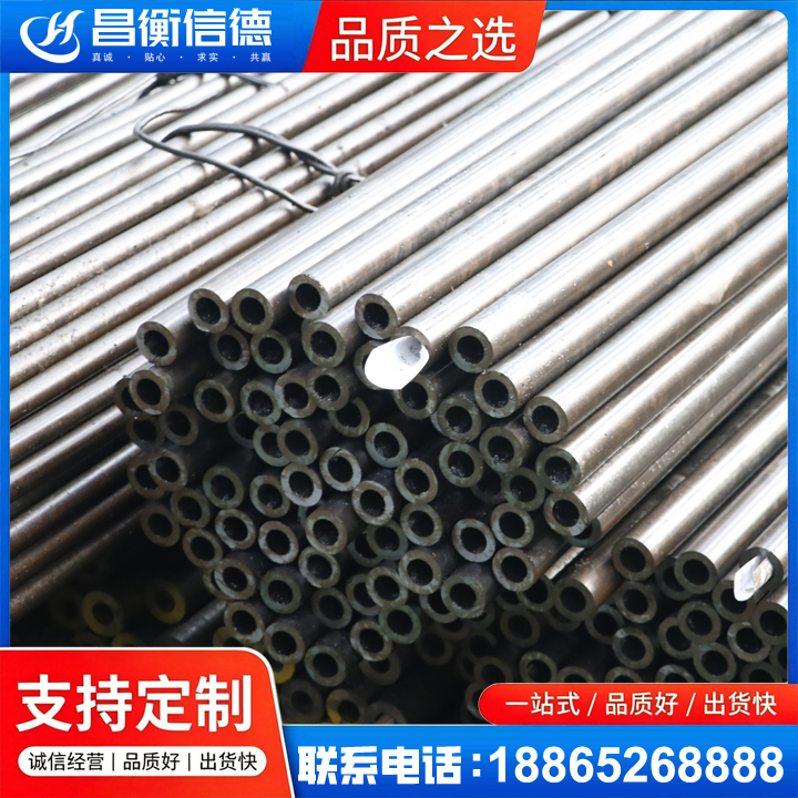 赛罕液压油缸用精密钢管