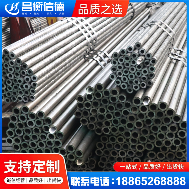 赛罕光亮精密钢管